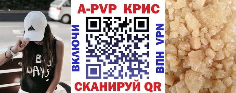 А ПВП СК  Чухлома 