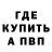 Амфетамин 97% Mitchell Hayman