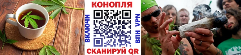 Еда ТГК конопля Чухлома