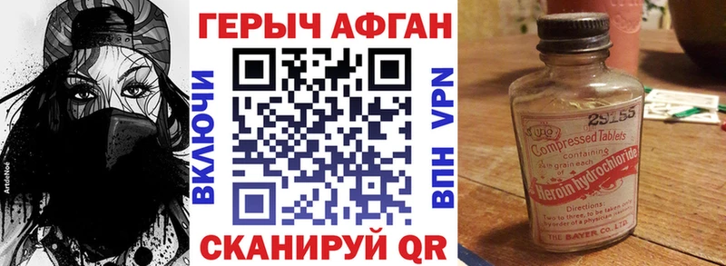 площадка как зайти  Чухлома  Героин гречка 