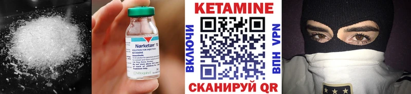 ссылка на мегу зеркало  Чухлома  КЕТАМИН ketamine 