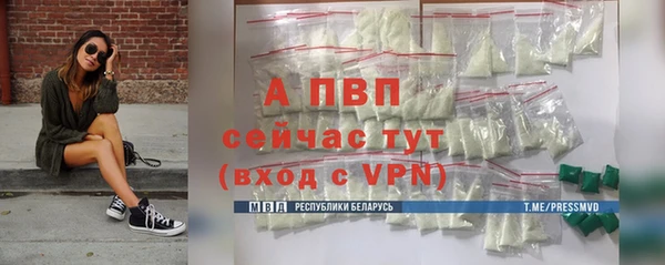 прущая мука Куйбышев