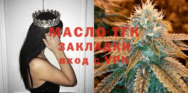 прущая мука Куйбышев