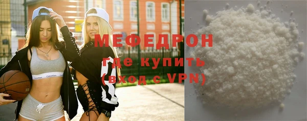 мескалин Кулебаки