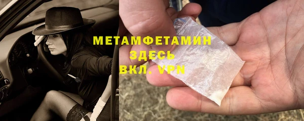 мескалин Кулебаки