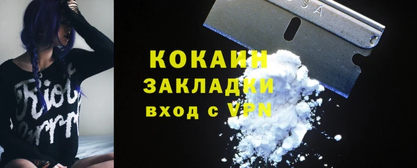 мескалин Кулебаки