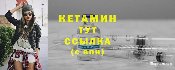 мескалин Кулебаки