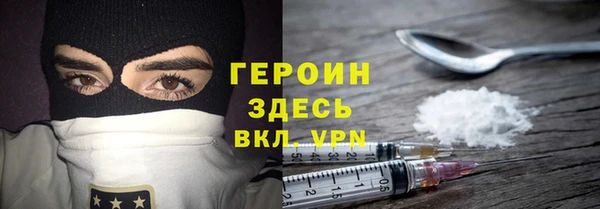 прущая мука Куйбышев