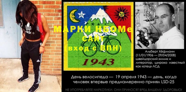 сатива Тольятти