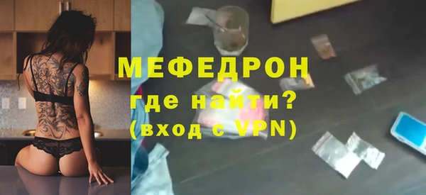 соль ск Барнаул