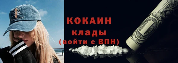 прущая мука Куйбышев