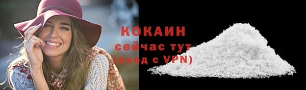 прущая мука Куйбышев