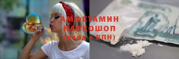 прущая мука Куйбышев
