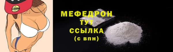 прущая мука Куйбышев