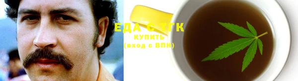 ГАЛЛЮЦИНОГЕННЫЕ ГРИБЫ Кукмор