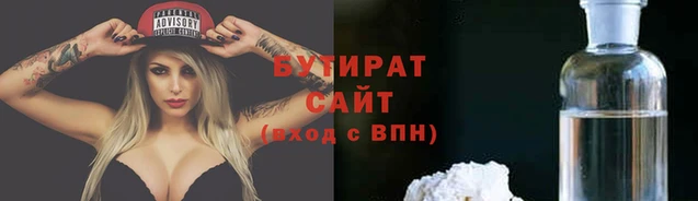 мескалин Кулебаки