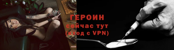мескалин Кулебаки