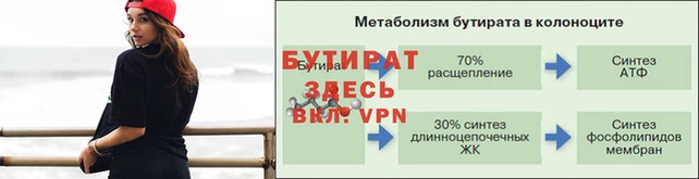 мескалин Кулебаки