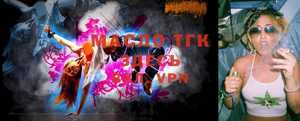 прущая мука Куйбышев