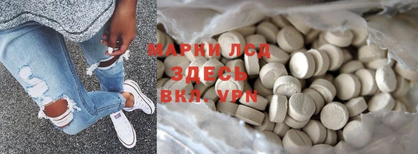 мескалин Кулебаки
