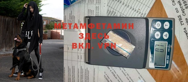 прущая мука Куйбышев