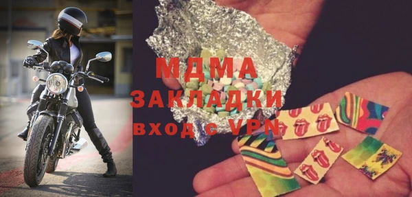 ГАЛЛЮЦИНОГЕННЫЕ ГРИБЫ Кукмор