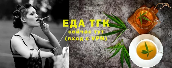 прущая мука Куйбышев