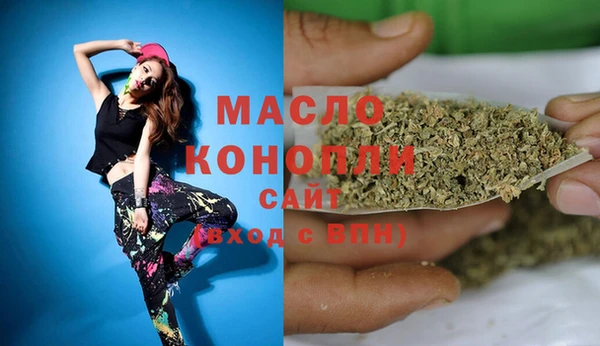 мескалин Кулебаки