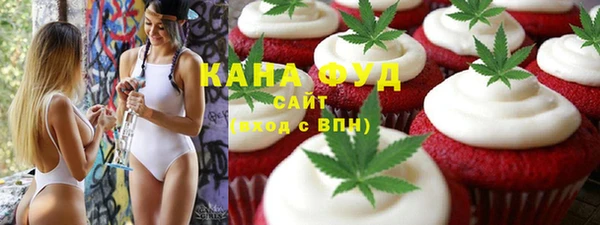 мескалин Кулебаки