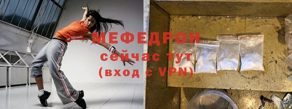 прущая мука Куйбышев
