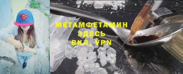 прущая мука Куйбышев
