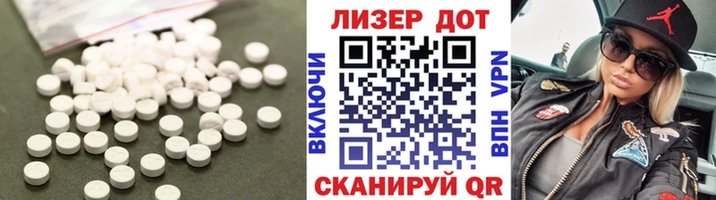 Лсд 25 экстази кислота  продажа наркотиков  Чухлома 