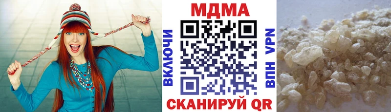 MDMA Molly  Чухлома 