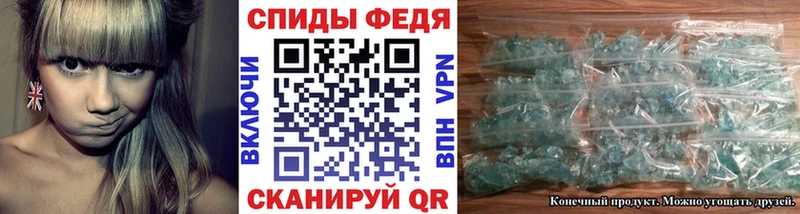 купить наркоту Чухлома МЕТАМФЕТАМИН винт