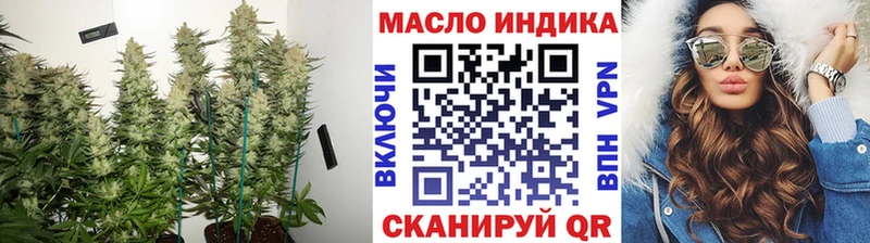 Дистиллят ТГК THC oil  магазин  наркотиков  Чухлома 